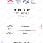 乳山重防腐地坪,乳山超强耐腐蚀涂料-缩略图2