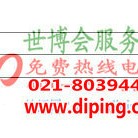 乳山聚脲地坪,防腐蚀地坪-缩略图2