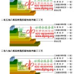 乳山乙烯基防腐蚀地坪,乙烯基酯地坪,乙烯基酯防腐蚀地坪,乙烯基重防腐蚀地坪,乙烯基重防腐地坪,乙烯基重防腐自流平地坪-缩略图2